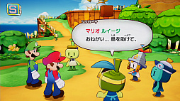 画像ギャラリー No.037のサムネイル画像 / ［プレイレポ］あのシリーズが復活！　「マリオ＆ルイージRPG　ブラザーシップ！」はいろいろな意味でドキドキハラハラできるアクションRPGだ