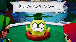 画像ギャラリー No.038のサムネイル画像 / ［プレイレポ］あのシリーズが復活！　「マリオ＆ルイージRPG　ブラザーシップ！」はいろいろな意味でドキドキハラハラできるアクションRPGだ
