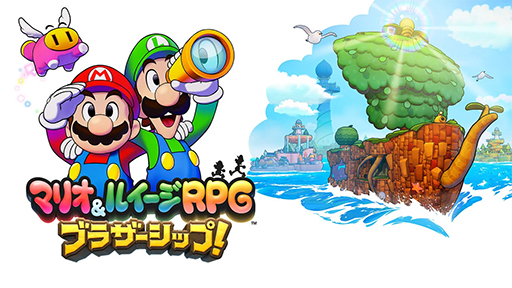 画像ギャラリー No.001のサムネイル画像 / 「マリオ&ルイージRPG ブラザーシップ!」,シリーズの9年ぶりの新作として本日発売。アイコンパーツも登場