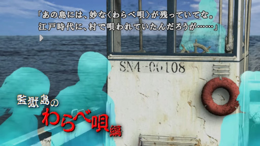 画像ギャラリー No.003のサムネイル画像 / 「かまいたちの夜×3」，PC/Switch/PS4版を9月19日に発売。シリーズ第1作，第2作のメインストーリーと，シリーズ完結編の三部作を収録