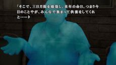 画像ギャラリー No.011のサムネイル画像 / 「かまいたちの夜×3」，PC/Switch/PS4版を9月19日に発売。シリーズ第1作，第2作のメインストーリーと，シリーズ完結編の三部作を収録