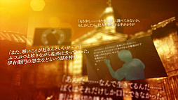 画像ギャラリー No.003のサムネイル画像 / 「かまいたちの夜×3」，Switch版の予約受付を開始。予約特典は，加藤恒太氏がアレンジした1作目のBGM全20曲を収録するサウンドトラック