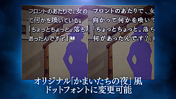 画像ギャラリー No.007のサムネイル画像 / 「かまいたちの夜×3」，Switch版の予約受付を開始。予約特典は，加藤恒太氏がアレンジした1作目のBGM全20曲を収録するサウンドトラック