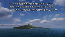 画像ギャラリー No.028のサムネイル画像 / ［プレイレポ］祝30周年！　令和に蘇った「かまいたちの夜×3」は未経験者にも勧められる欲張りセットだ