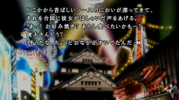 画像ギャラリー No.029のサムネイル画像 / ［プレイレポ］祝30周年！　令和に蘇った「かまいたちの夜×3」は未経験者にも勧められる欲張りセットだ