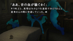 画像ギャラリー No.053のサムネイル画像 / ［プレイレポ］祝30周年！　令和に蘇った「かまいたちの夜×3」は未経験者にも勧められる欲張りセットだ
