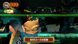 画像ギャラリー No.013のサムネイル画像 / Nintendo Switch「ドンキーコング リターンズHD」,2025年1月16日発売