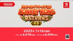 画像ギャラリー No.014のサムネイル画像 / Nintendo Switch「ドンキーコング リターンズHD」,2025年1月16日発売