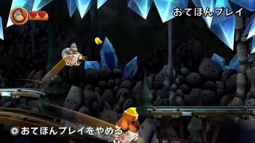 画像ギャラリー No.022のサムネイル画像 / ［プレイレポ］「ドンキーコング リターンズHD」の魅力は，高難度コースをワイルドなアクションで乗り越える達成感。数々のおたすけ要素で，間口も広がった