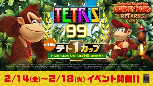 画像ギャラリー No.004のサムネイル画像 / 「ドンキーコング リターンズHD」，無料体験版を本日配信開始。初心者も安心して遊べる“モダンモード”や，2人協力プレイを楽しめる