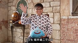画像ギャラリー No.003のサムネイル画像 / HD-2D版「ドラゴンクエストI&II」が発表に。Nintendo Switchに向け2025年にリリース