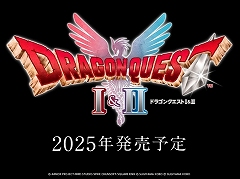 HD-2D版「ドラゴンクエストI＆II」が発表に。Nintendo Switchに向け2025年にリリース