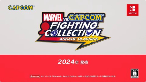 画像ギャラリー No.011のサムネイル画像 / 「MARVEL vs. CAPCOM Fighting Collection: Arcade Classics」が2024年内に発売決定。「パニッシャー」を国内初収録