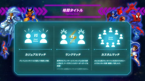 画像ギャラリー No.026のサムネイル画像 / 「MARVEL vs. CAPCOM Fighting Collection: Arcade Classics」が2024年内に発売決定。「パニッシャー」を国内初収録