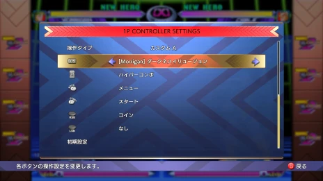 画像ギャラリー No.030のサムネイル画像 / 「MARVEL vs. CAPCOM Fighting Collection: Arcade Classics」が2024年内に発売決定。「パニッシャー」を国内初収録
