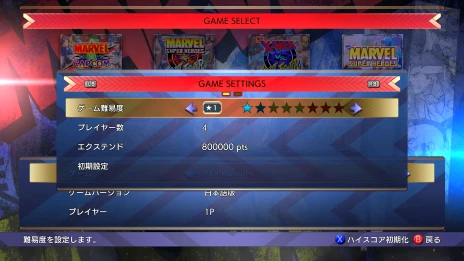 画像ギャラリー No.031のサムネイル画像 / 「MARVEL vs. CAPCOM Fighting Collection: Arcade Classics」が2024年内に発売決定。「パニッシャー」を国内初収録
