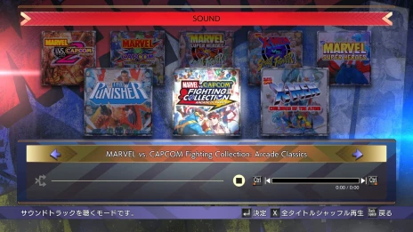 画像ギャラリー No.034のサムネイル画像 / 「MARVEL vs. CAPCOM Fighting Collection: Arcade Classics」が2024年内に発売決定。「パニッシャー」を国内初収録