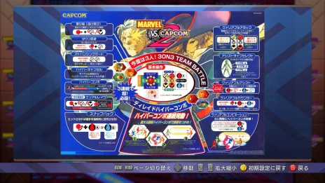 画像ギャラリー No.036のサムネイル画像 / 「MARVEL vs. CAPCOM Fighting Collection: Arcade Classics」が2024年内に発売決定。「パニッシャー」を国内初収録