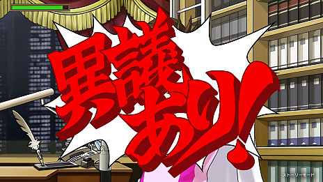 画像ギャラリー No.017のサムネイル画像 / 「逆転検事1&2 御剣セレクション」が9月6日に発売決定。御剣怜侍が主役の「逆転検事」シリーズ2タイトルを収録