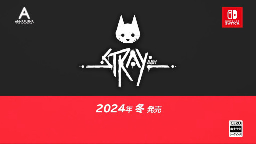 画像ギャラリー No.001のサムネイル画像 / Switch版「Stray（ストレイ）」，2024年冬に発売決定。猫になってサイバーシティを冒険しよう
