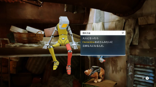 画像ギャラリー No.006のサムネイル画像 / Switch版「Stray（ストレイ）」，2024年冬に発売決定。猫になってサイバーシティを冒険しよう
