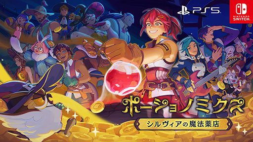 画像ギャラリー No.007のサムネイル画像 / 「BitSummit Drift」に「Stray」が出展。「Happinet Indie Collection」ブースで試遊でき,ノベルティ配布やグッズ展示も