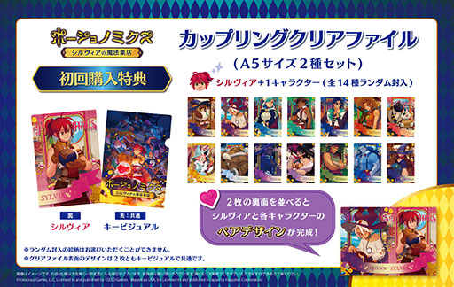 画像ギャラリー No.009のサムネイル画像 / 「BitSummit Drift」に「Stray」が出展。「Happinet Indie Collection」ブースで試遊でき,ノベルティ配布やグッズ展示も