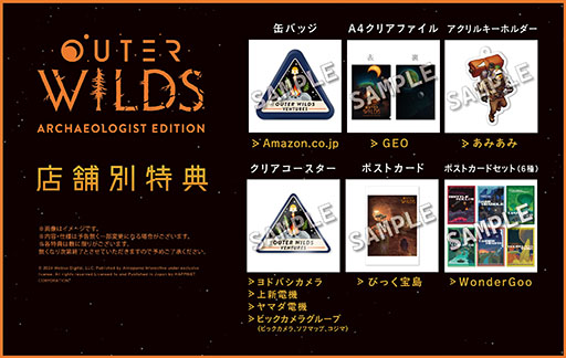 画像ギャラリー No.011のサムネイル画像 / 「BitSummit Drift」に「Stray」が出展。「Happinet Indie Collection」ブースで試遊でき,ノベルティ配布やグッズ展示も