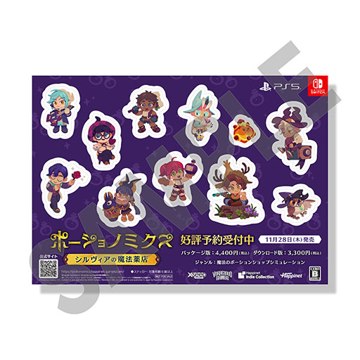 画像ギャラリー No.014のサムネイル画像 / 「BitSummit Drift」に「Stray」が出展。「Happinet Indie Collection」ブースで試遊でき,ノベルティ配布やグッズ展示も