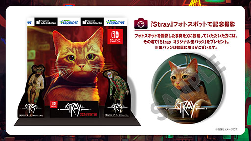 画像ギャラリー No.016のサムネイル画像 / 「BitSummit Drift」に「Stray」が出展。「Happinet Indie Collection」ブースで試遊でき,ノベルティ配布やグッズ展示も