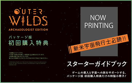 画像ギャラリー No.019のサムネイル画像 / 「BitSummit Drift」に「Stray」が出展。「Happinet Indie Collection」ブースで試遊でき,ノベルティ配布やグッズ展示も