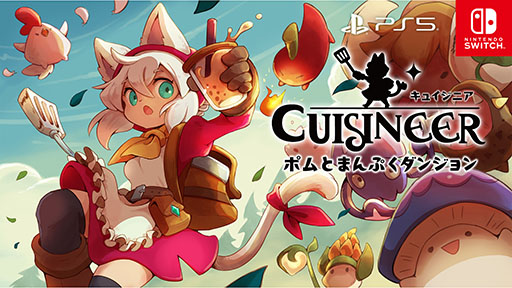 画像ギャラリー No.009のサムネイル画像 / Switch版「Stray」の試遊やグッズの先行販売などを実施。ハピネットの東京ゲームショウ2024出展情報が公開に