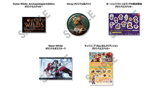 画像ギャラリー No.016のサムネイル画像 / Switch版「Stray」の試遊やグッズの先行販売などを実施。ハピネットの東京ゲームショウ2024出展情報が公開に