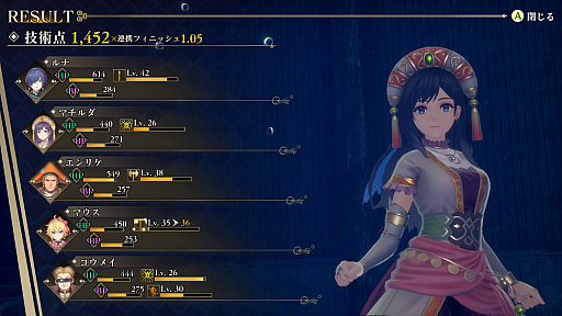 画像ギャラリー No.015のサムネイル画像 / ［プレイレポ］フルリメイク作品「ロマンシング サガ2 リベンジオブザセブン」は，新鮮かつ往年の知識も生かせる作品だ