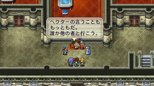 画像ギャラリー No.044のサムネイル画像 / ［プレイレポ］フルリメイク作品「ロマンシング サガ2 リベンジオブザセブン」は，新鮮かつ往年の知識も生かせる作品だ