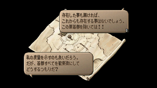 画像ギャラリー No.009のサムネイル画像 / 作品のアニマはどこに宿るのか。「リベンジオブザセブン」と「サガフロ2 リマスター」,ふたつの“伝承”のかたち