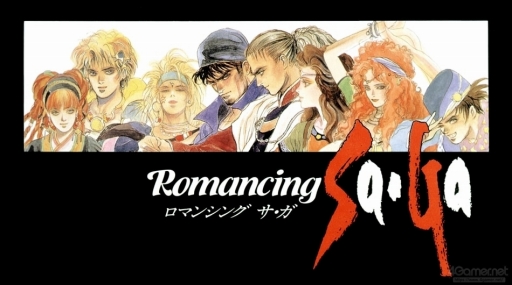 画像ギャラリー No.021のサムネイル画像 / 「ロマンシング サガ2 リベンジオブザセブン」七英雄の再帰還を迎える前に振り返るシリーズの変遷(ゲームボーイ〜スーパーファミコン時代編)