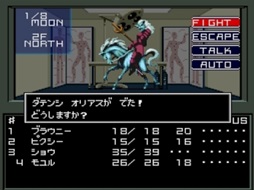 画像ギャラリー No.025のサムネイル画像 / 「ロマンシング サガ2 リベンジオブザセブン」七英雄の再帰還を迎える前に振り返るシリーズの変遷(ゲームボーイ〜スーパーファミコン時代編)