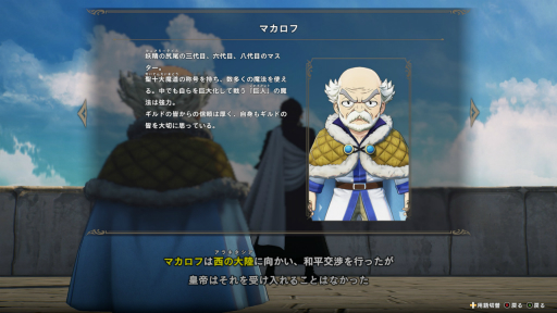 画像ギャラリー No.010のサムネイル画像 / 「FAIRY TAIL2」はリアルタイム性を取り入れ，バトルシステムが大きく進化。躍動感が増したナツたちの活躍をさらに楽しめる［TGS2024］