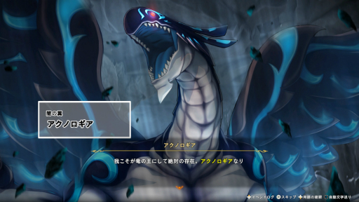 画像ギャラリー No.026のサムネイル画像 / 「FAIRY TAIL2」はリアルタイム性を取り入れ，バトルシステムが大きく進化。躍動感が増したナツたちの活躍をさらに楽しめる［TGS2024］