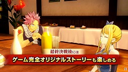 画像ギャラリー No.006のサムネイル画像 / 「FAIRY TAIL2」TGS特別番組のレポートをお届け。「アルバレス帝国編」のイベントシーンを収録した最新トレイラーが公開に［TGS2024］