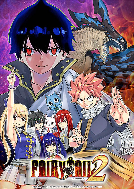 画像ギャラリー No.003のサムネイル画像 / 「FAIRY TAIL2」,本編クリア後に楽しめるゲーム完全オリジナルストーリー「隠されし秘境への鍵」の情報が明らかに
