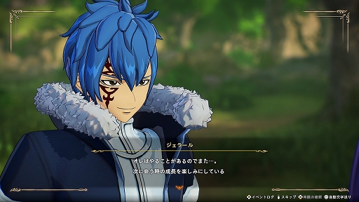 画像ギャラリー No.008のサムネイル画像 / 「FAIRY TAIL2」，カナやレビィなどバトルのサポートキャラ情報を公開。ジェラール，スティングなど妖精の尻尾以外のキャラたちも参戦