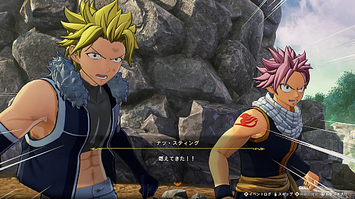 画像ギャラリー No.010のサムネイル画像 / 「FAIRY TAIL2」，カナやレビィなどバトルのサポートキャラ情報を公開。ジェラール，スティングなど妖精の尻尾以外のキャラたちも参戦