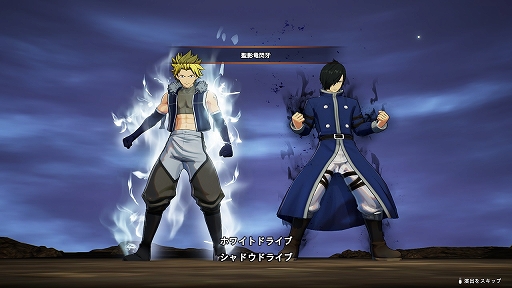 画像ギャラリー No.014のサムネイル画像 / 「FAIRY TAIL2」，カナやレビィなどバトルのサポートキャラ情報を公開。ジェラール，スティングなど妖精の尻尾以外のキャラたちも参戦