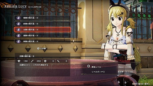 画像ギャラリー No.022のサムネイル画像 / 「FAIRY TAIL2」，カナやレビィなどバトルのサポートキャラ情報を公開。ジェラール，スティングなど妖精の尻尾以外のキャラたちも参戦