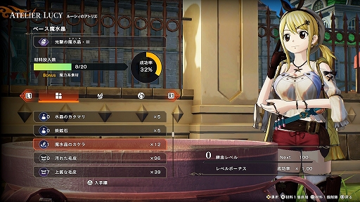 画像ギャラリー No.023のサムネイル画像 / 「FAIRY TAIL2」，カナやレビィなどバトルのサポートキャラ情報を公開。ジェラール，スティングなど妖精の尻尾以外のキャラたちも参戦