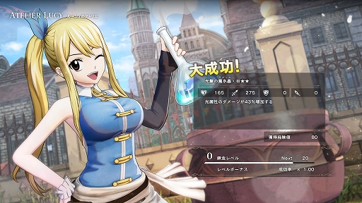 画像ギャラリー No.024のサムネイル画像 / 「FAIRY TAIL2」，カナやレビィなどバトルのサポートキャラ情報を公開。ジェラール，スティングなど妖精の尻尾以外のキャラたちも参戦