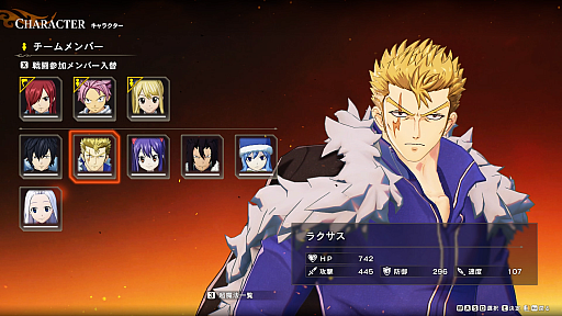 画像ギャラリー No.023のサムネイル画像 / ［プレイレポ］キャラクターの撮影も楽しい！RPG「FAIRY TAIL２」は，原作のアルバレス帝国編とゲームオリジナルの物語が体験できる