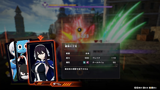 画像ギャラリー No.026のサムネイル画像 / ［プレイレポ］キャラクターの撮影も楽しい！RPG「FAIRY TAIL２」は，原作のアルバレス帝国編とゲームオリジナルの物語が体験できる